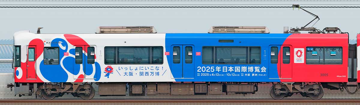 10505＞京阪3000系（大阪・関西万博ラッピングトレイン）先頭1両