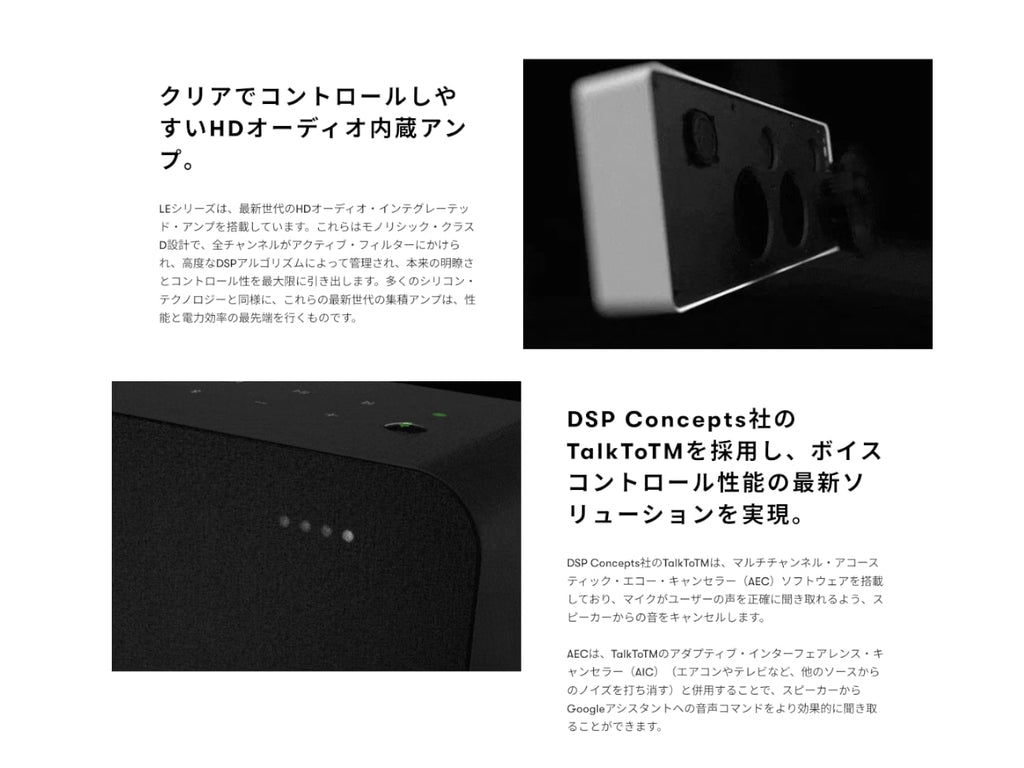 Braun LE03 | ブラウン LE03 by Braun Audio | Generate Design