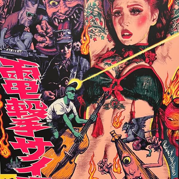 Monster Wrecking Mash Silk Screen Print 電撃サイコビリー野郎