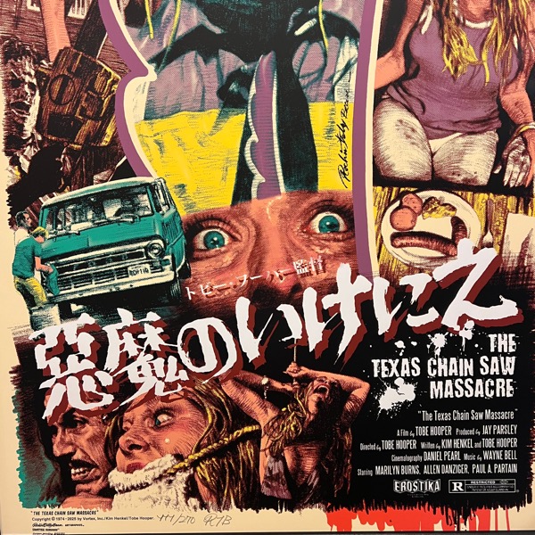 The Texas Chain saw Massacre Silk Screen Print Poster 悪魔のいけに