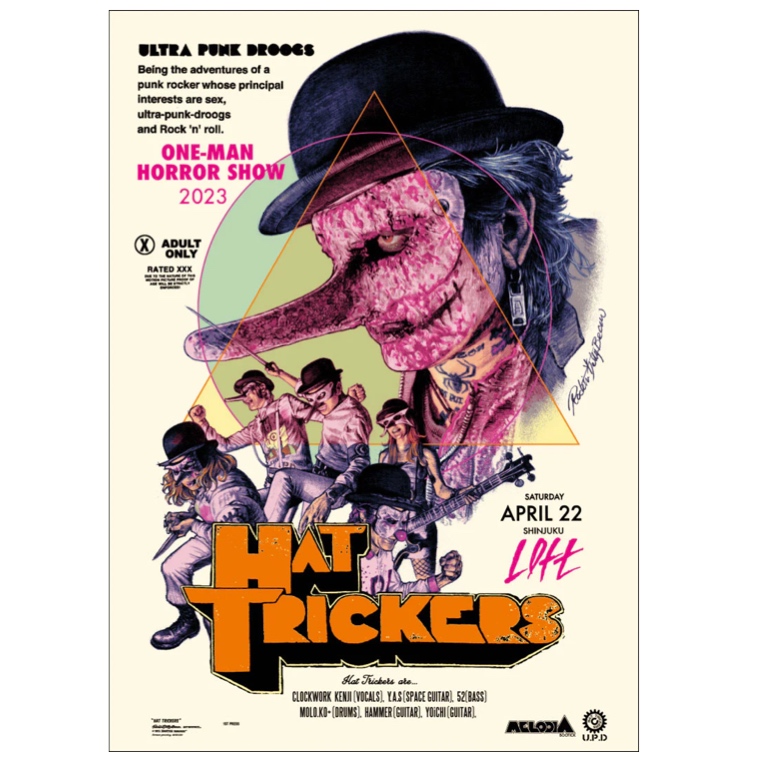 HAT TRICKERS Silk Screen Print ロッキンジェリービーン シルク