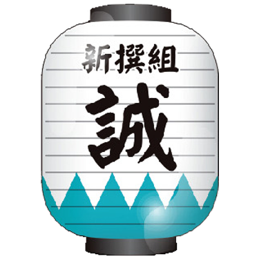 幕末新撰組ピンズDX｜ご当地ピンズ