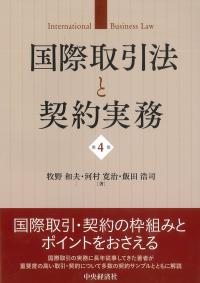 刑事事実認定マニュアル 下巻 | 政府刊行物 | 全国官報販売協同組合
