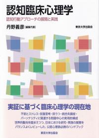 障害者総合支援法事業者ハンドブック 報酬編 報酬告示と留意事項通知