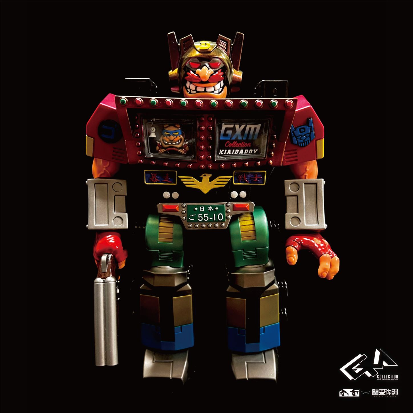 ごっこ堂 気合ダディ 10式 キアイダディ ソフビ フィギュア 9WORKS