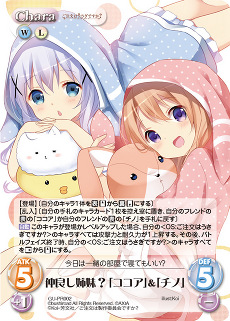 ラ*ー様 chaos ごちうさ sp チノ Amazon.co.jp: Chaos カオス ごちうさ もふもふバンド「チノ」 SP : ホビー