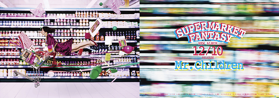 アート・デザイン・音楽 Mr.Children SUPER MARKET FANTASY