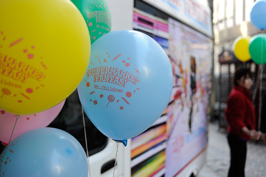 Mr.Children SUPERMARKET FANTASY｜works｜goen°
