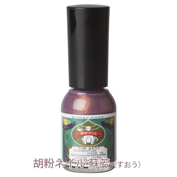 胡粉ネイル 上羽絵惣限定カラーセット – 京都の老舗／日本画用絵具