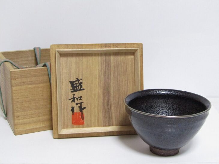 木村盛和 作 油滴天目釉 茶碗などの茶道具 ｜骨董品買取・和楽器買取