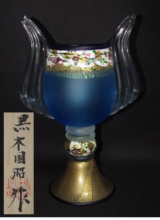 黒木国昭 金彩象嵌 手吹きガラス花器 花瓶など ｜骨董品買取・和楽器