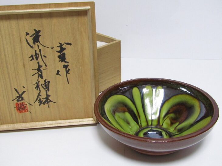 河井寛次郎 作 流掛青釉鉢 河井武一 識箱 茶道具 ｜骨董品買取・和楽器