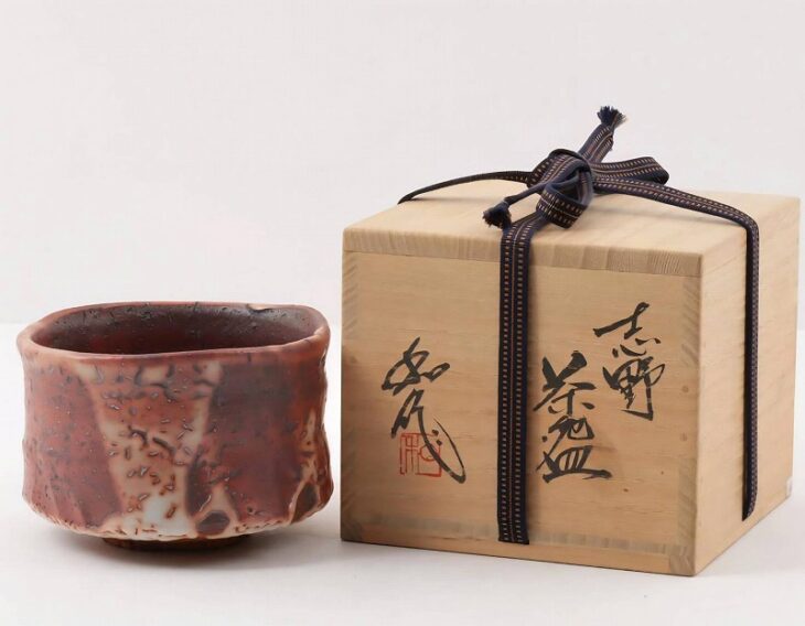 山田和 作 志野茶碗 共箱 茶道具 ｜骨董品買取・和楽器買取 五宝堂