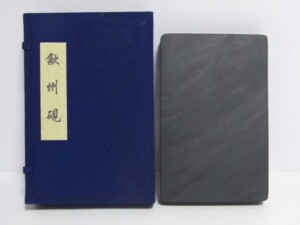 書学大系 第1-5帙 全52冊+研究篇15冊 67冊セット 同朋舎 書道 教本