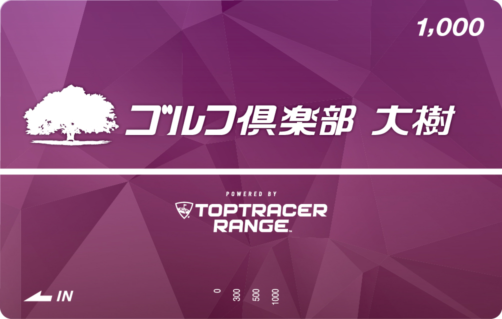 ゴルフ倶楽部大樹＜瀬戸＞｜利用料金 | ゴルフ倶楽部大樹瀬戸