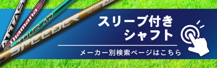 UST MAMIYA ユーエスティマミヤ 中古シャフト LIN-Q M40X BLUE EX 5 (S
