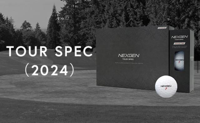 ぶっ飛び間違いなし本日発売！】NEXGENボール｜谷和原インター店