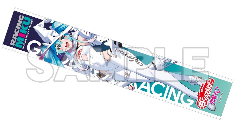 マフラータオル レーシングミク 2024Ver. キービジュアル/キー