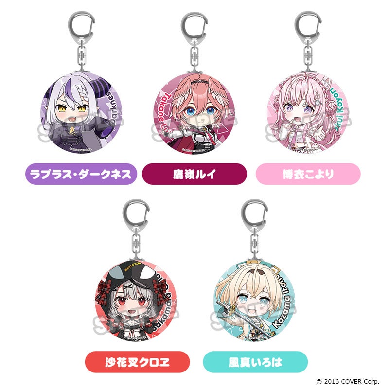 ねんどろいどぷらす 缶キーホルダーセット 秘密結社holoX