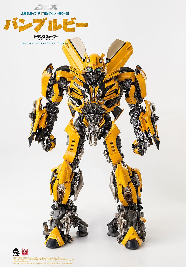 Transformers: The Last Knight DLX Bumblebee（トランスフォーマー