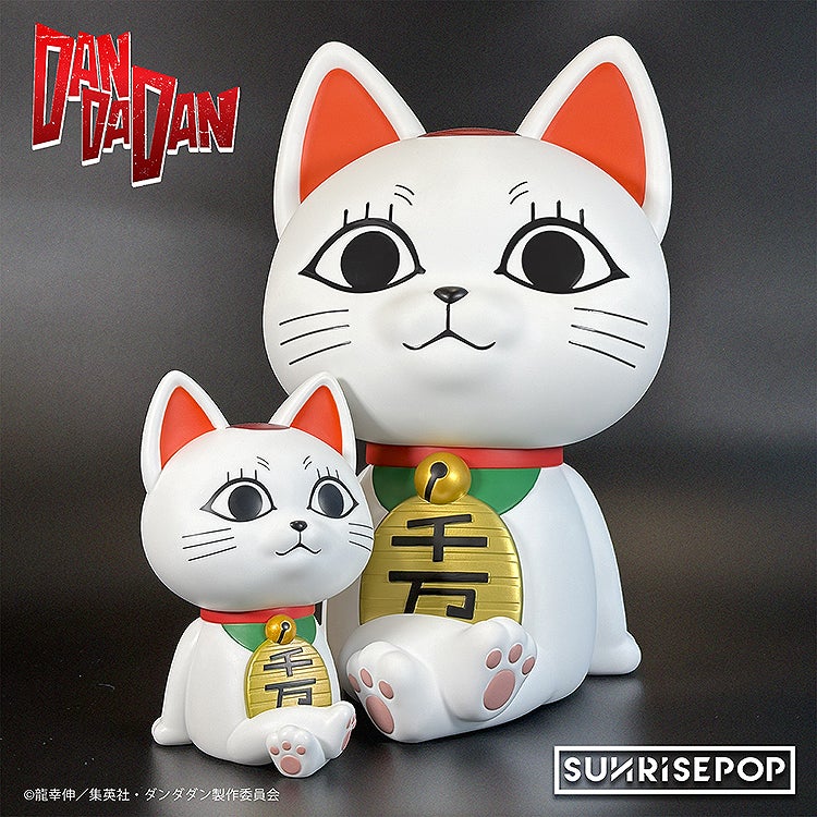 ダンダダン - フィギュアバンクプラス - ターボババア｜グッドスマイル