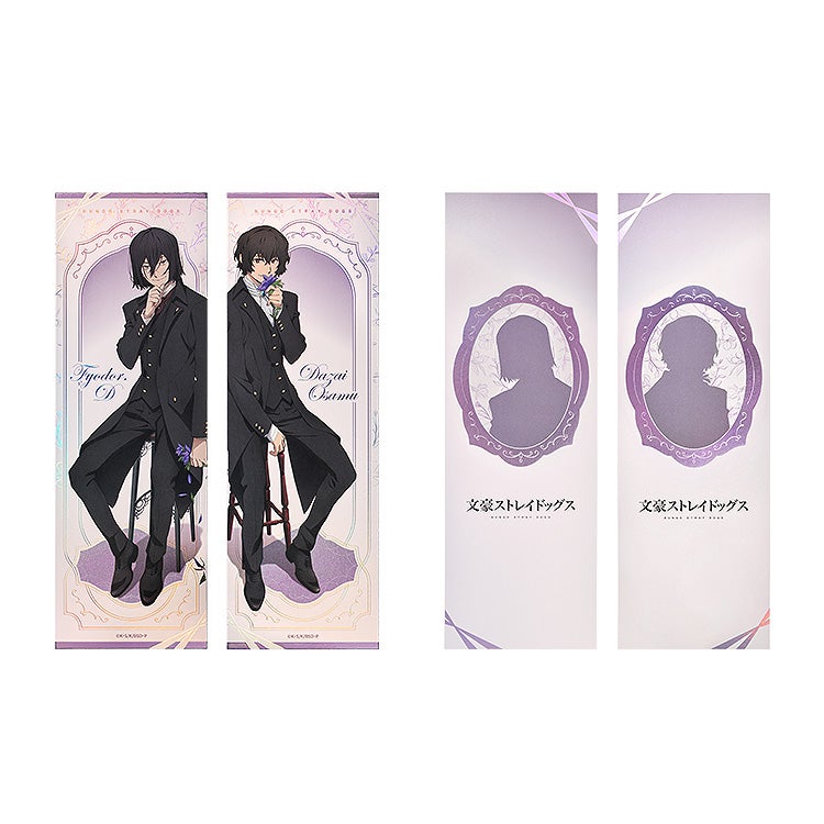 文豪ストレイドッグス 記念チケットセット 太宰治&フョードル・D/太宰