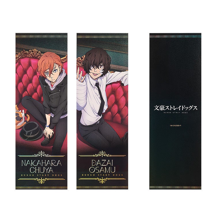 文豪ストレイドッグス 記念チケットセット 太宰治&フョードル・D/太宰