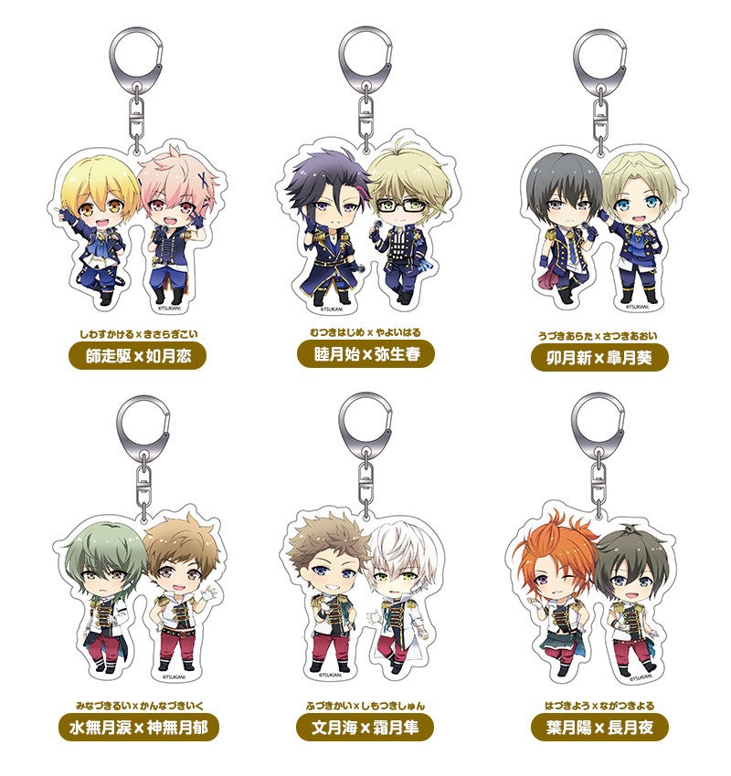 ねんどろいどぷらす ツキウタ。 THE ANIMATION アクリルキーチェーン