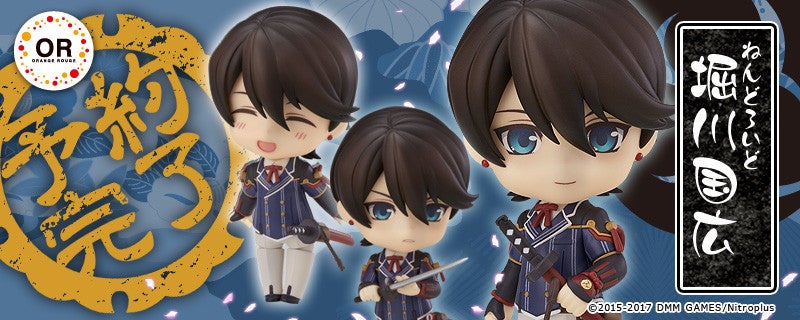 ねんどろいど 堀川国広｜グッドスマイルカンパニー公式ショップ