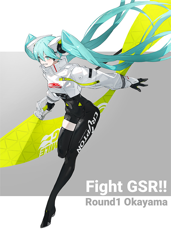 HISTORY OF RACING MIKU_2022 | GOODSMILE RACING 公式応援サイト