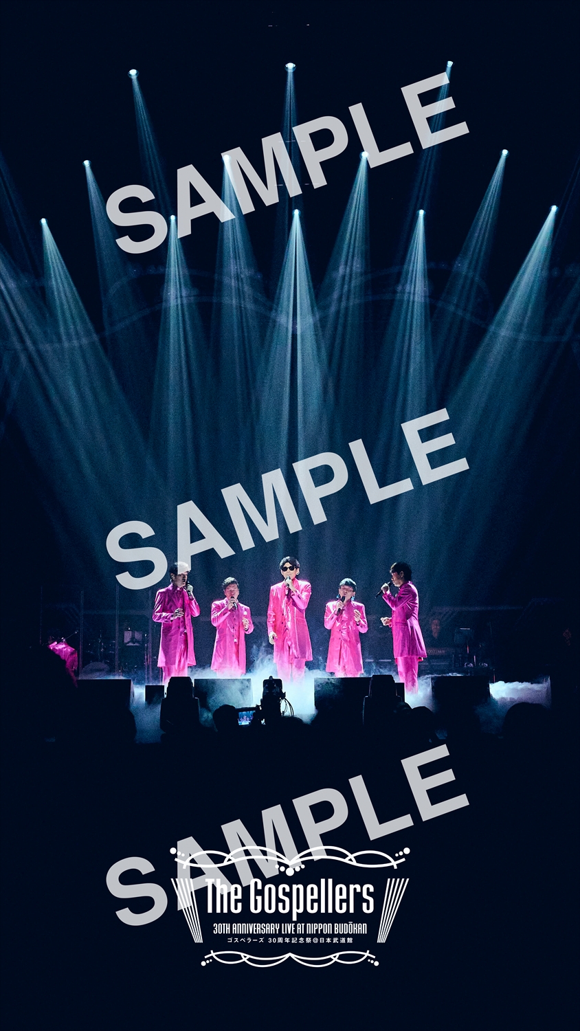 ライブ音源作品「ゴスペラーズ 30周年記念祭@日本武道館」配信リリース