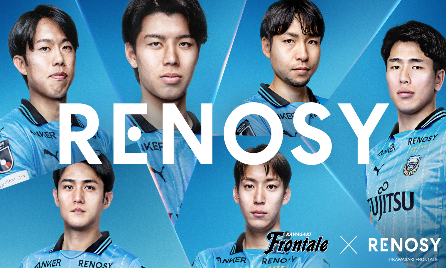 AI不動産投資RENOSY、6/21（土）に川崎フロンターレの冠試合 「RENOSY