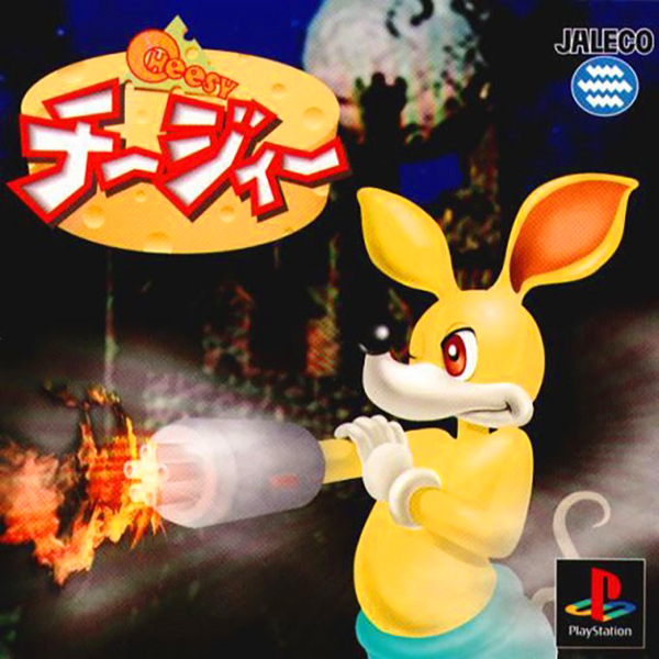 チージィー｜プレイステーション (PS1)｜ジャレコ｜レトロゲームから