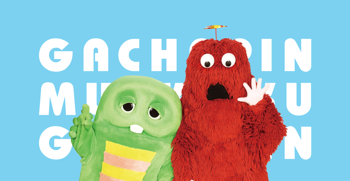 ガチャピン・ムック｜キャラクター紹介｜ガチャピン・ムック