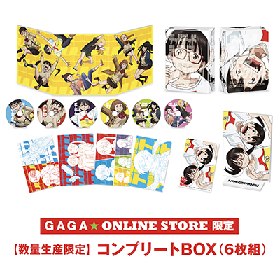 デッドデッドデーモンズデデデデデストラクション GAGA☆ONLINE STORE