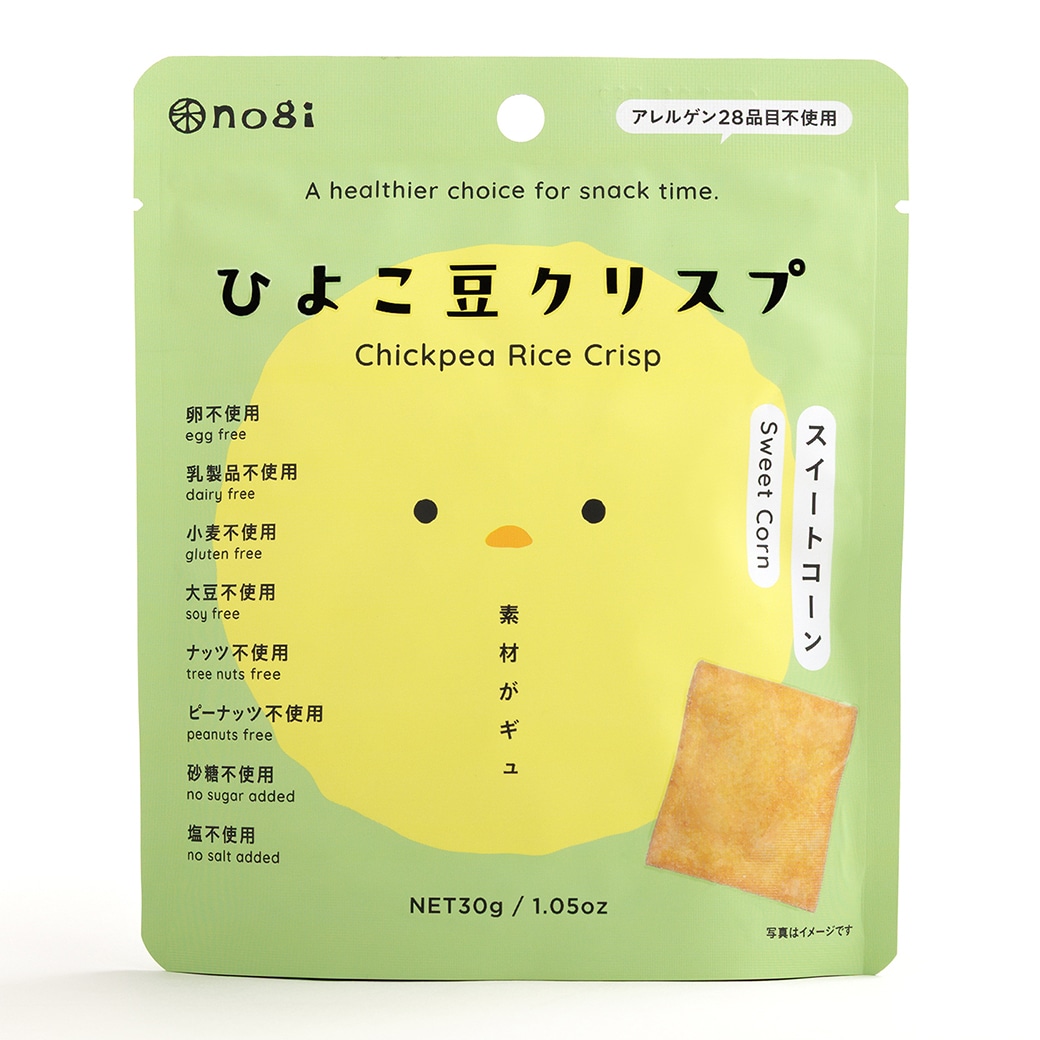 極上 光玉銘 からくりひよこ根付 24g トヒコ 東さ8-0108☆2F 2026年