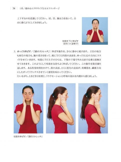 クラニオセイクラル洋書2冊 クラニオセイクラル洋書2冊 書籍『クラニオ