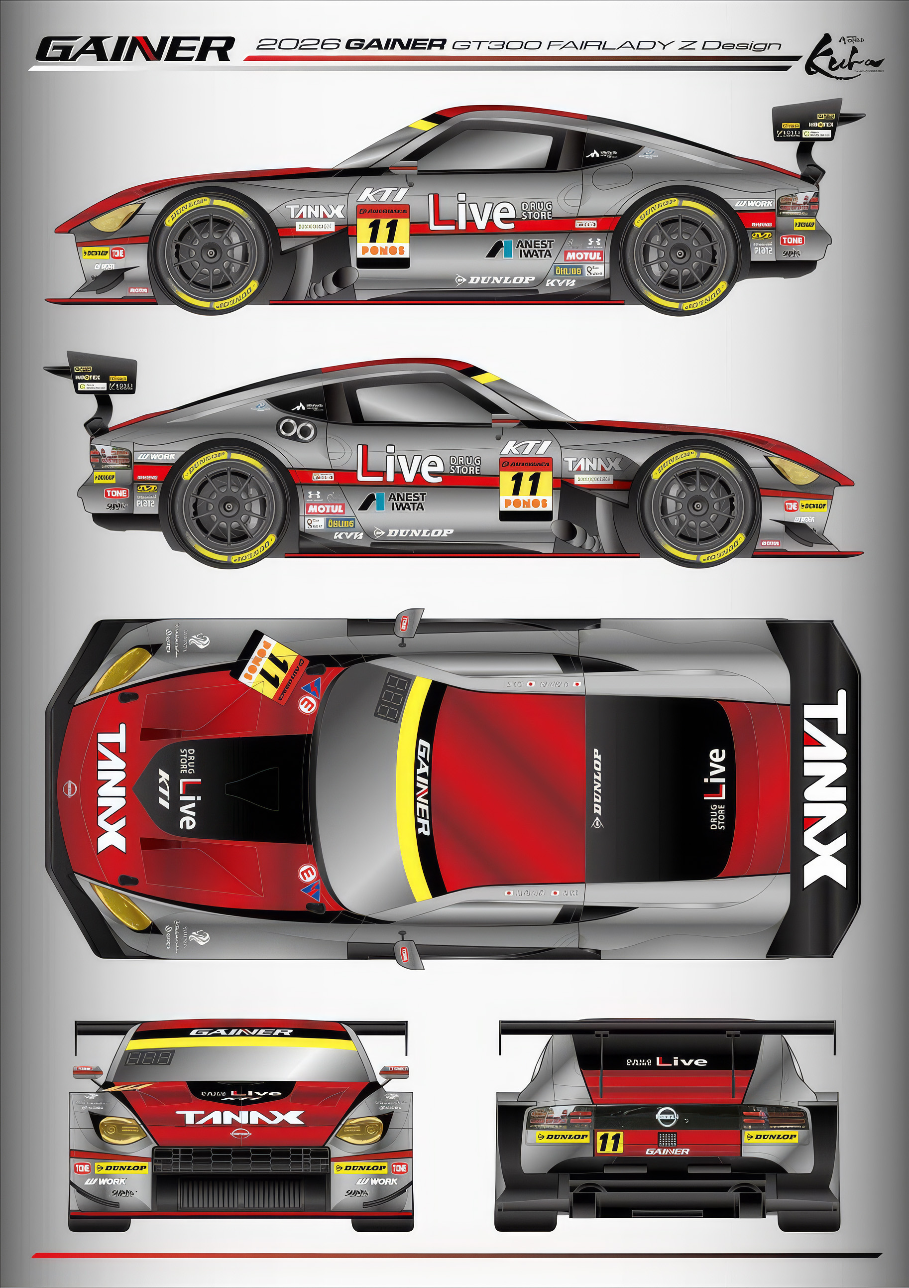 2026 MACHINE - 株式会社ゲイナー｜GAINER.INC