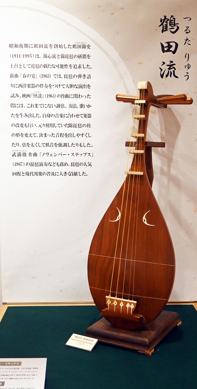 企画展 琵琶 ～こころとかたちの物語（2）～ | 浜松市楽器博物館