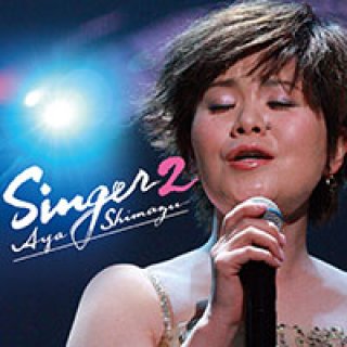 島津亜矢-SINGER5/島津亜矢 [CD]-【楽園堂】演歌・歌謡曲のCD