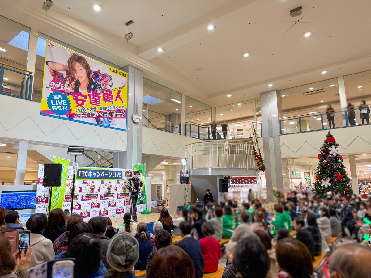 祝！紅白歌合戦初出場！新浜レオンさん イオン笠間店で新曲『全てあげ