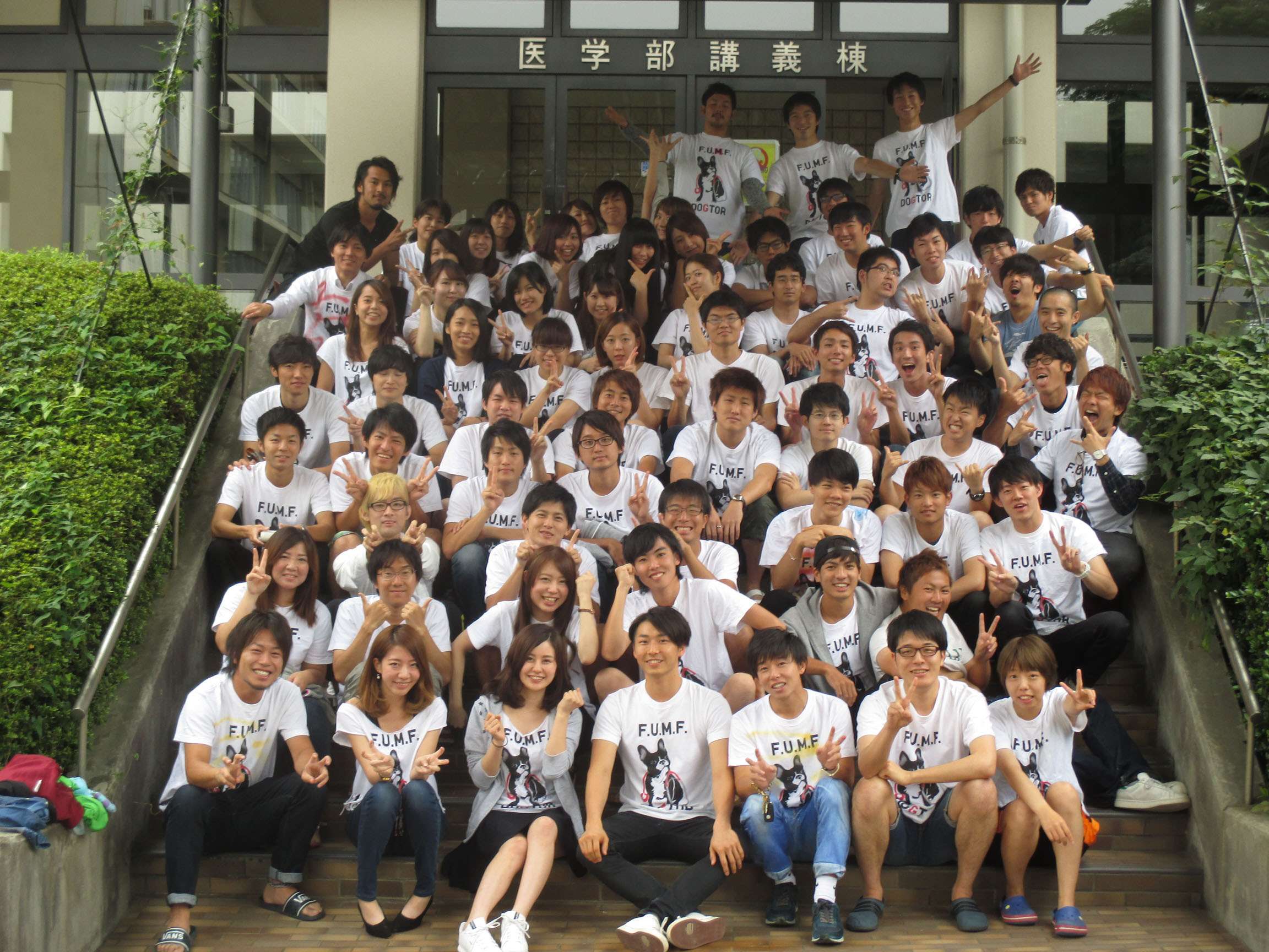 福岡大学 医学部／医学祭 | 学園祭に行こう！