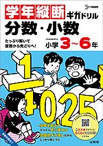 VITAL（バイタル） 3000 英単語・熟語 ［改訂版］ ［3000語レベル