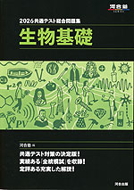 英文法・語法 良問500+4技能 誤文訂正編 | 河合出版 - 学参ドットコム