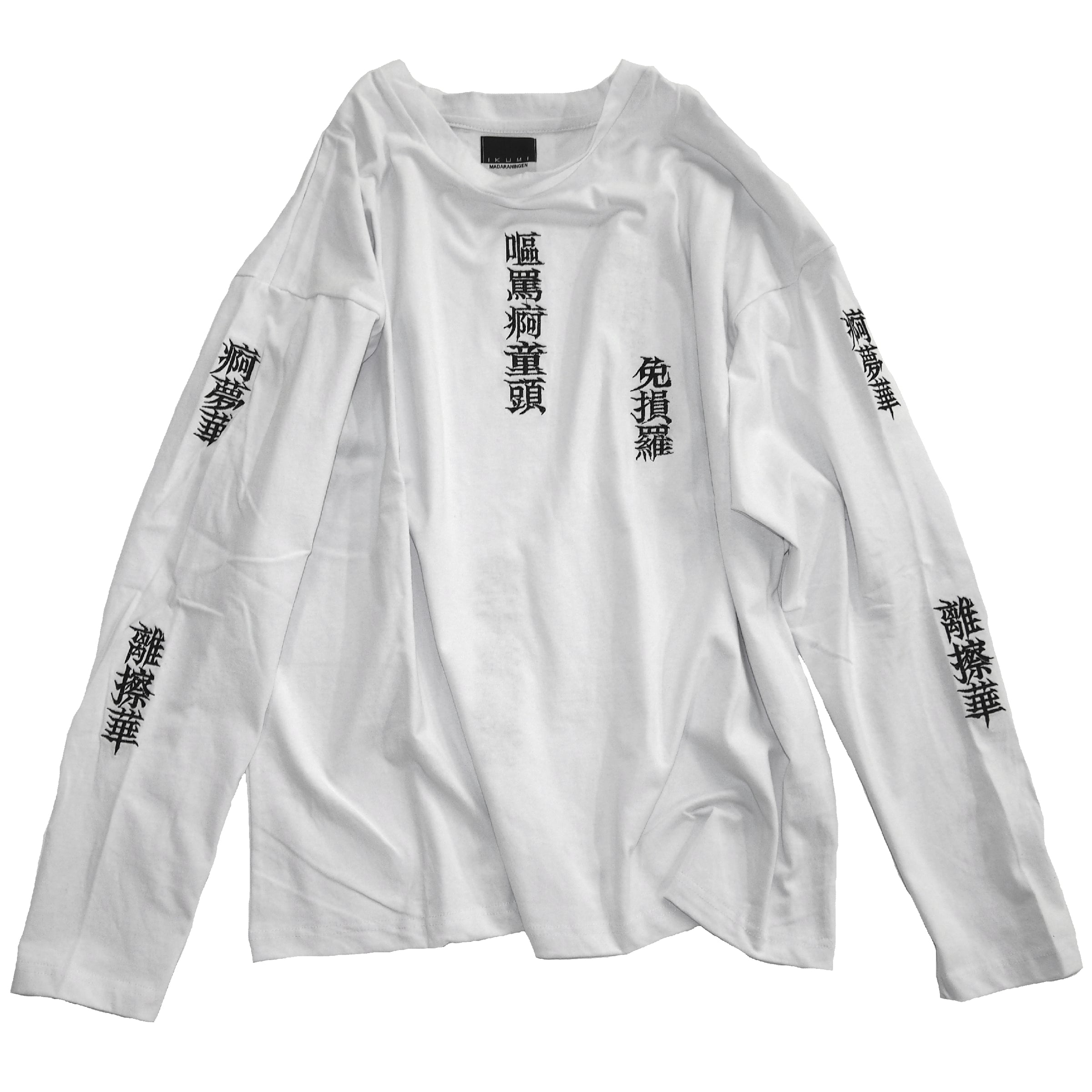 MADARANINGEN | GALAXY BROAD SHOP