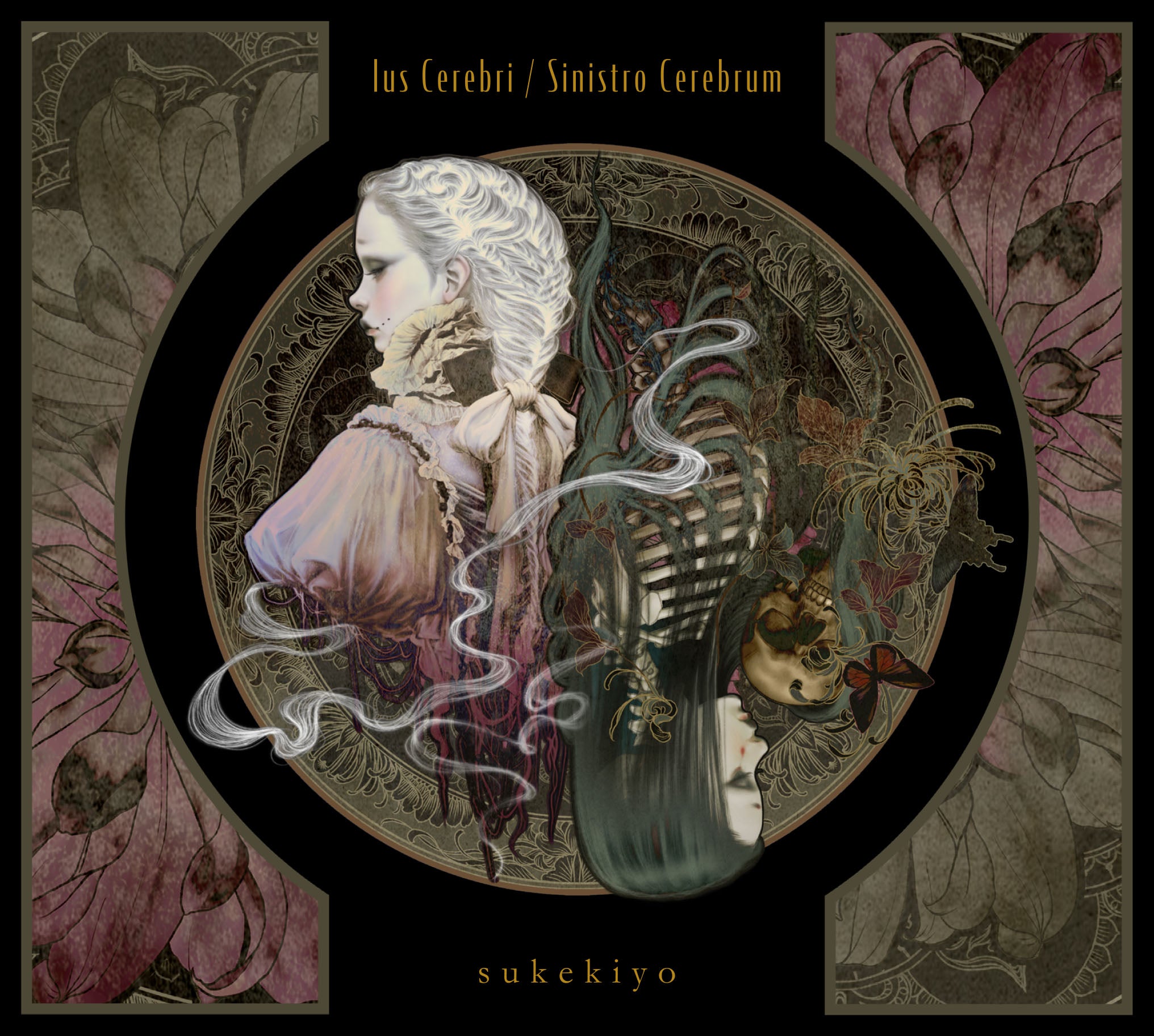 音源映像大全集『Ius Cerebri / Sinistro Cerebrum』 | GALAXY BROAD SHOP
