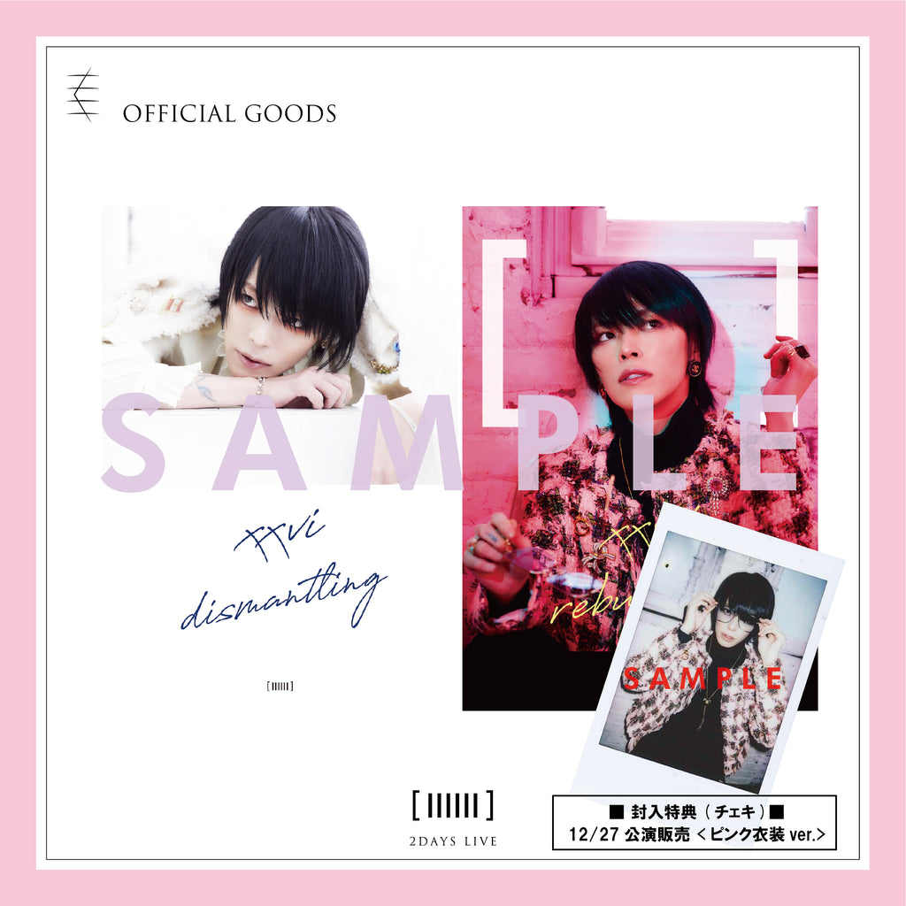 IIIIII ］】パンフレット＋封入特典(チェキ付) | GALAXY BROAD SHOP