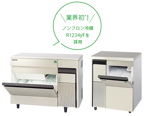 製氷機 - フクシマガリレイ株式会社
