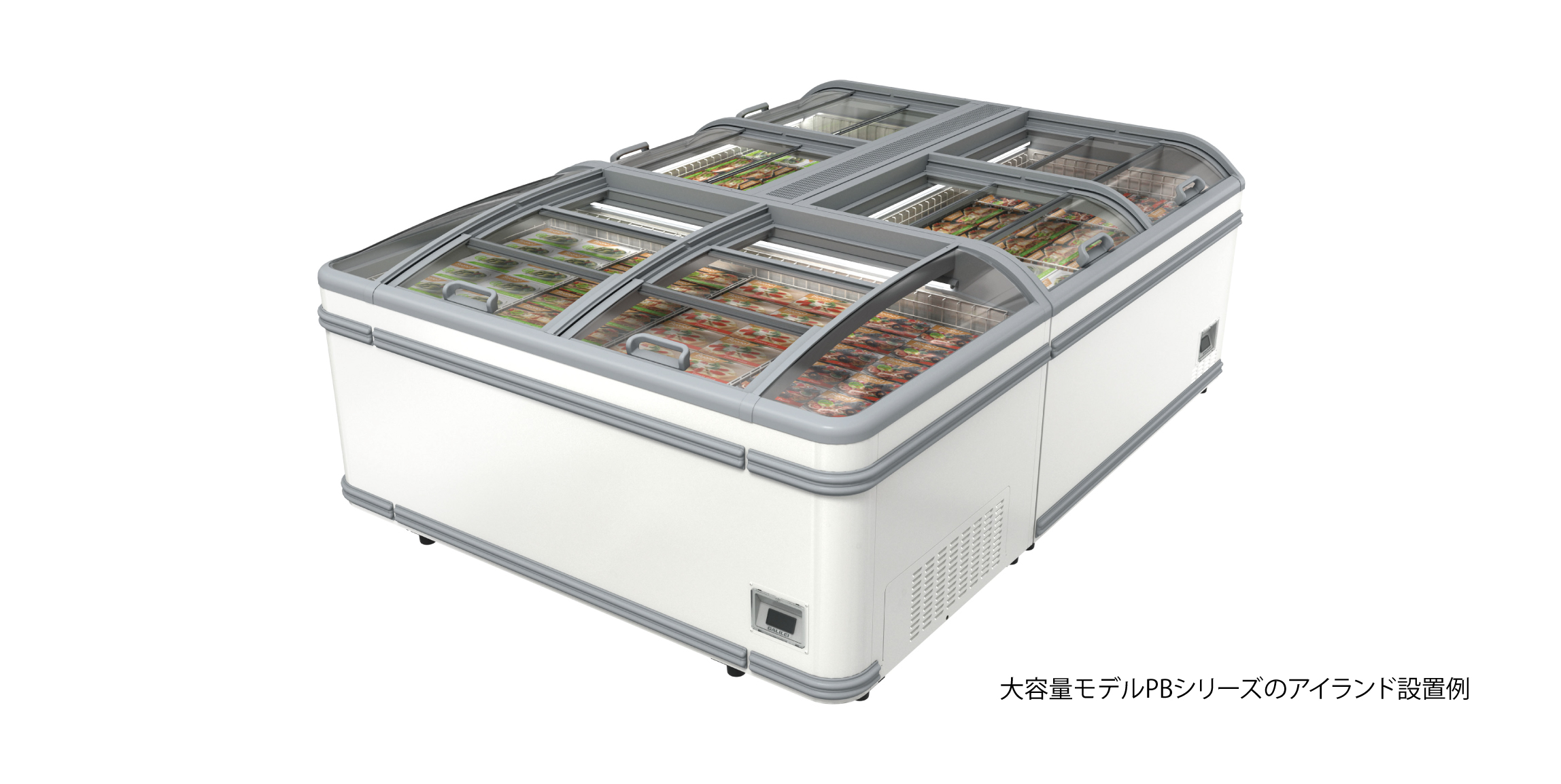 ノンフロン冷凍プラグインショーケース モデルチェンジ - フクシマ