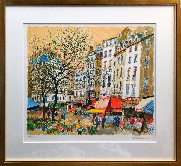 児玉幸雄 パリの街角 リトグラフ 45×33 | 有限会社 ギャラリー瑞鳳